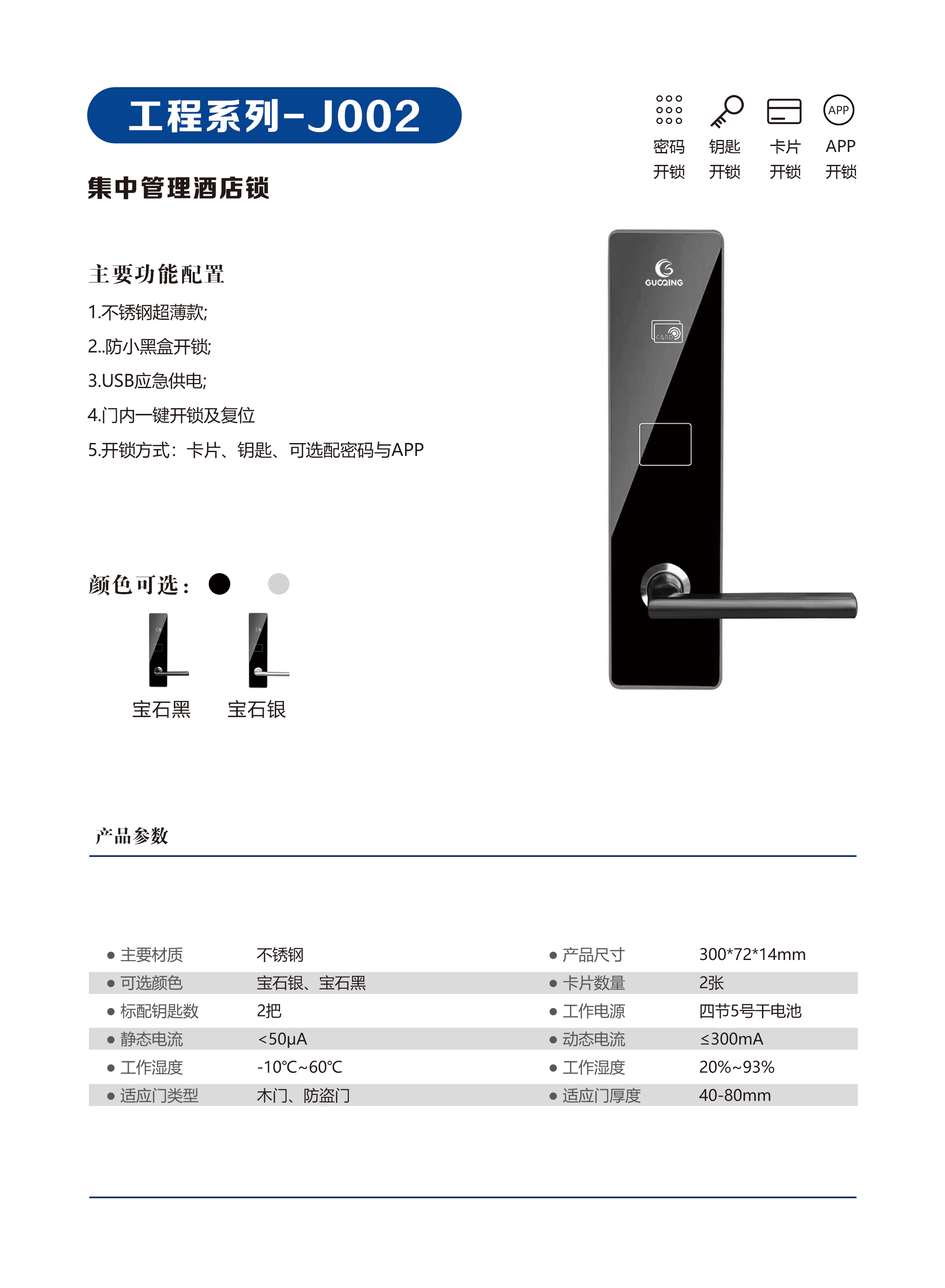 凯时国际·(中国)娱乐官方网站